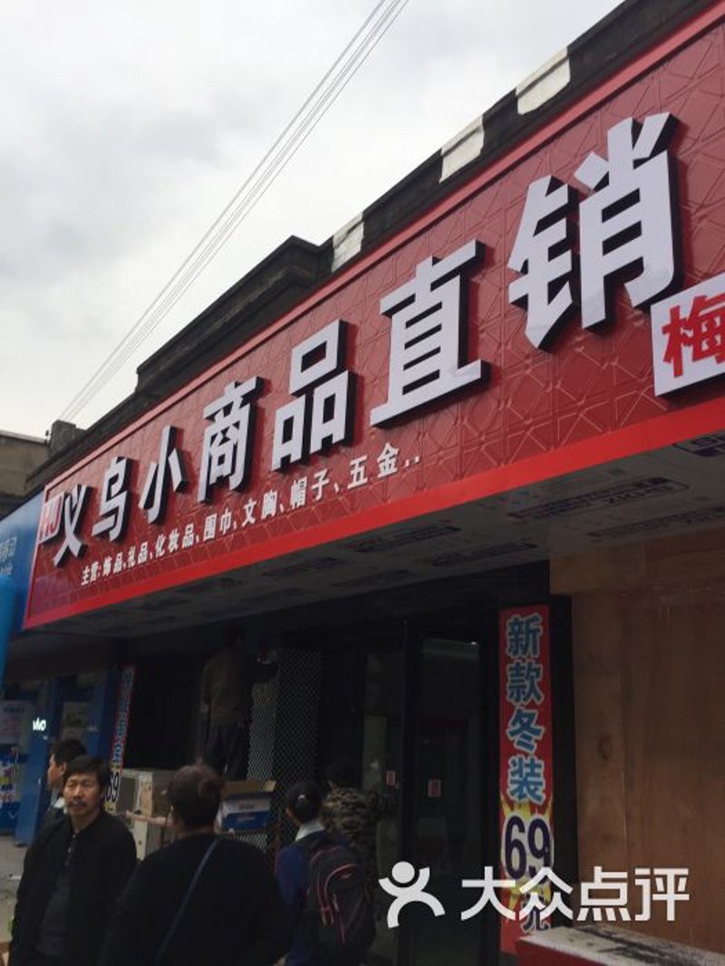 占地64.56亩!濮阳东片区这个地块将改为商住用地!_濮地_绿化带_性质
