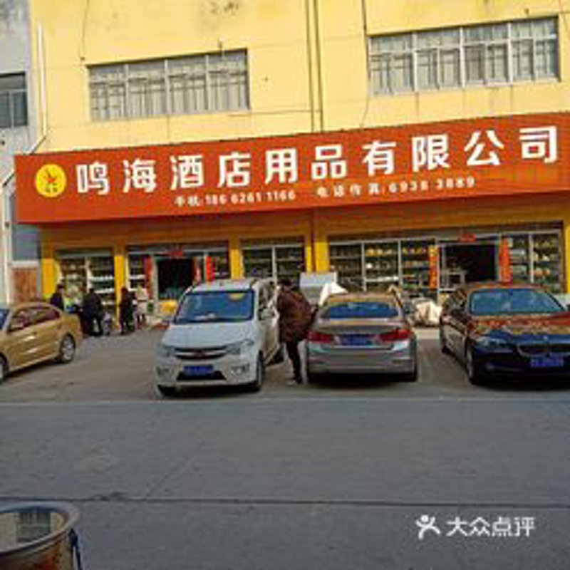 总签约金额逾208亿元!第24届玩博会闭幕|玩具|客商|博览会|文具|