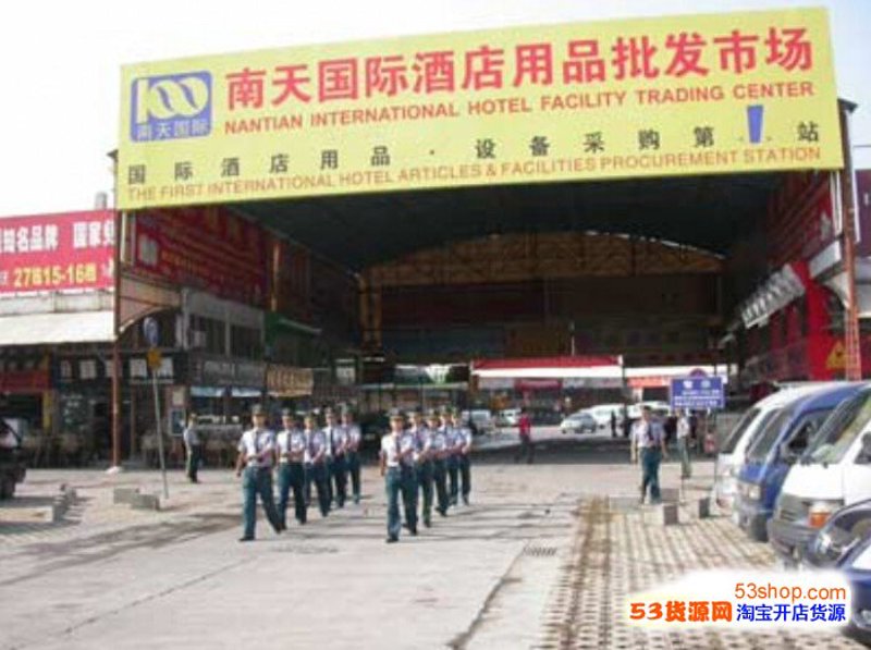 潮南区启动两个“工改工”示范项目 激发“工业重镇”发展新活力|